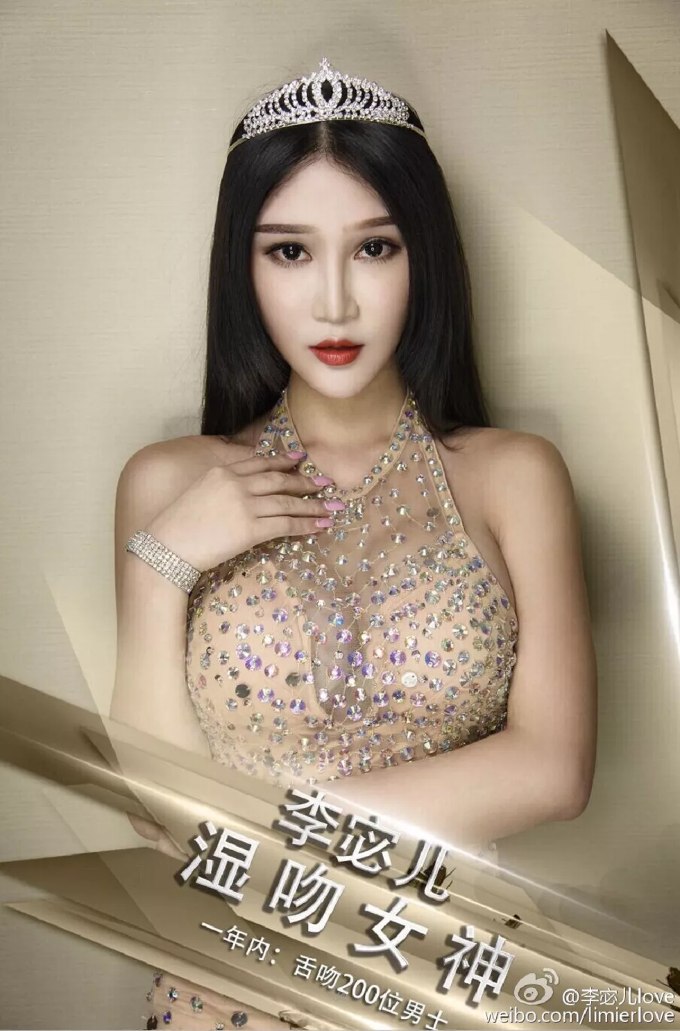 Xgyw.Org_国产嫩模湿吻女神李宓儿高颜值大尺度美胸豪乳海量性感写真111P