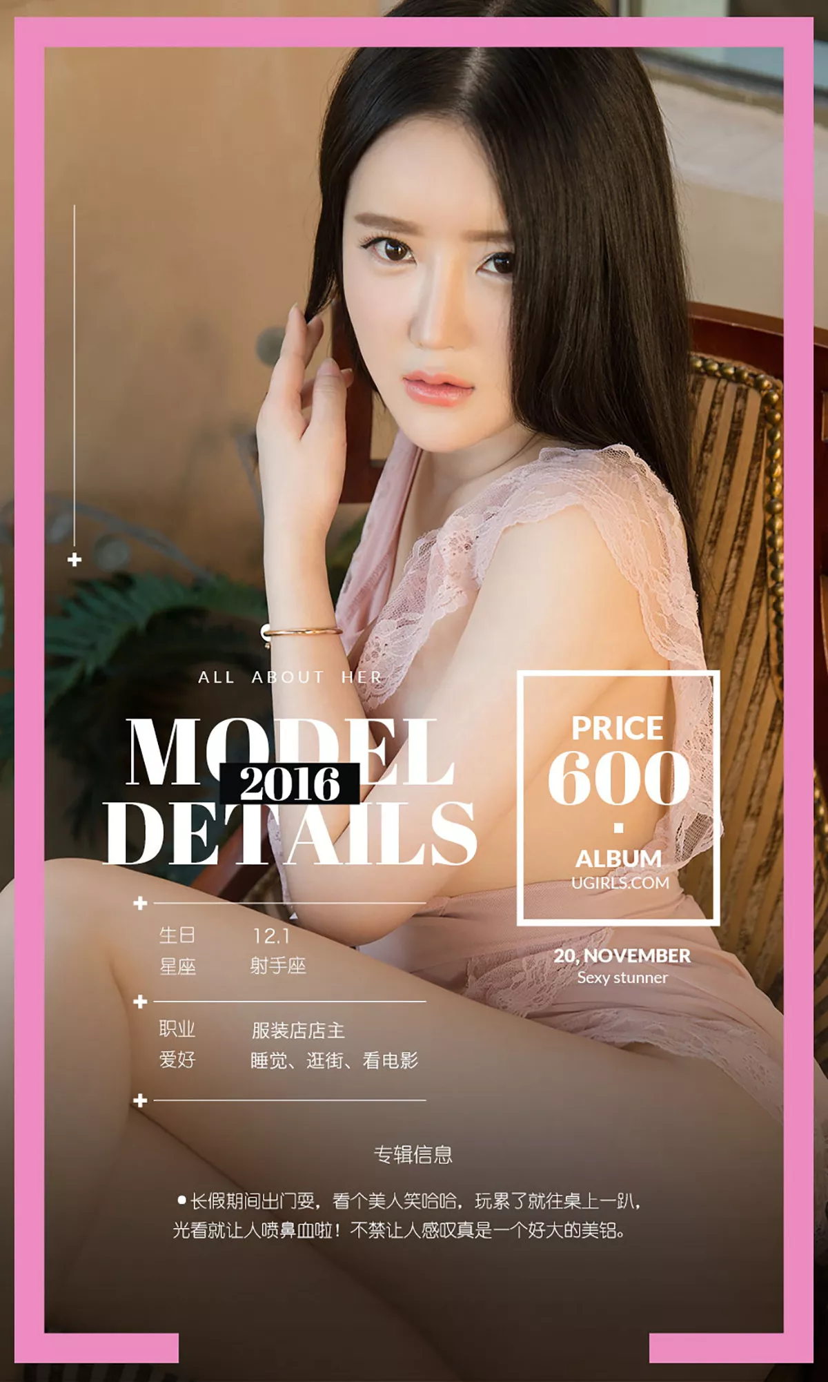 Xgyw.Org_[Ugirls爱尤物]No.551_嫩模陶欣儿黑色蕾丝情趣内衣血滴子露豪乳完美诱惑写真40P