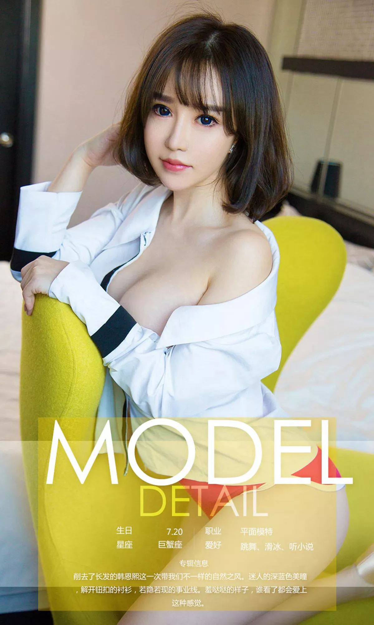 Xgyw.Org_[Ugirls爱尤物]No.1018_嫩模韩恩熙性感白衬衣配红色内裤无内真空露豪乳诱惑写真40P