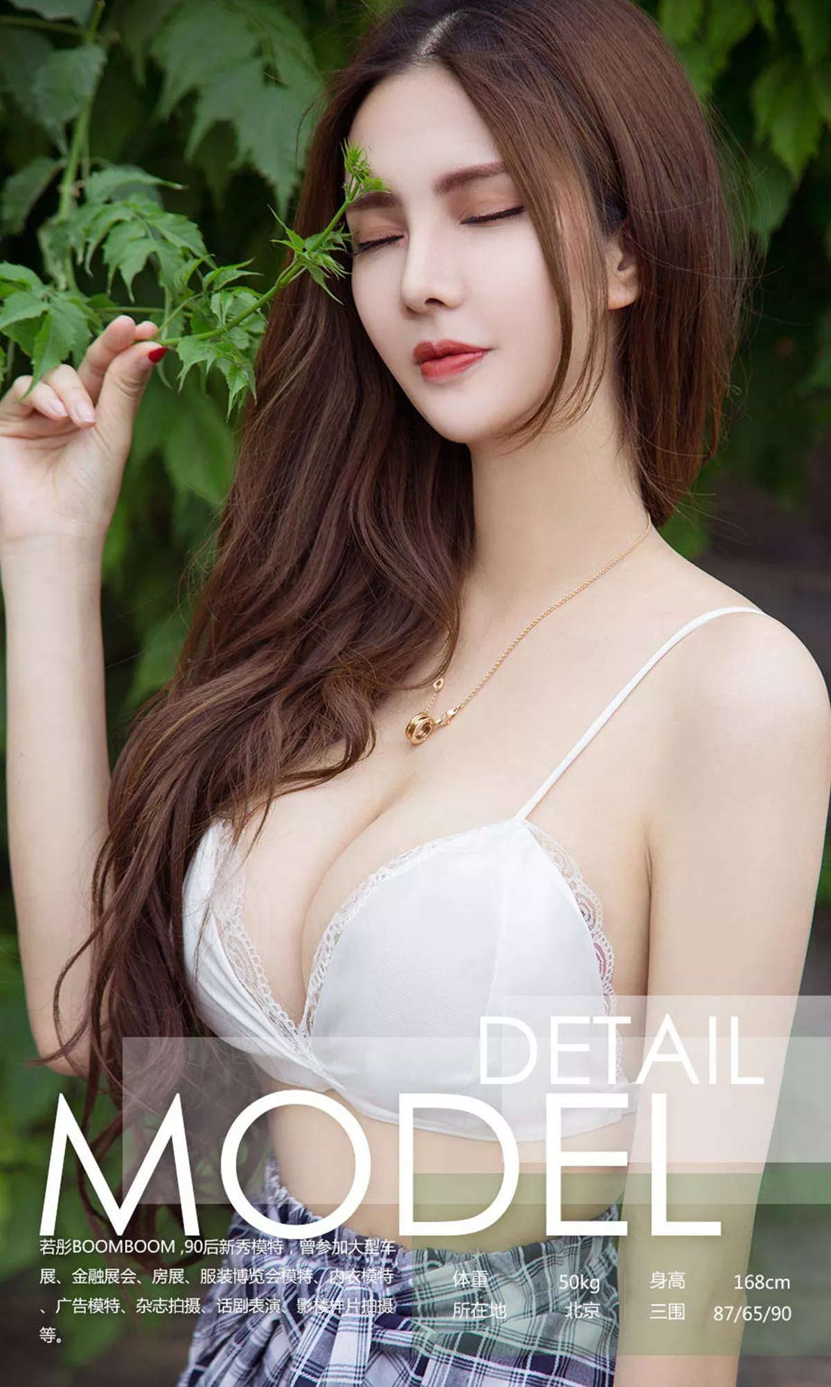 Xgyw.Org_[Ugirls爱尤物]No.1117_嫩模若彤BOOMBOOM私房白色蕾丝内衣秀完美身材诱惑写真35P