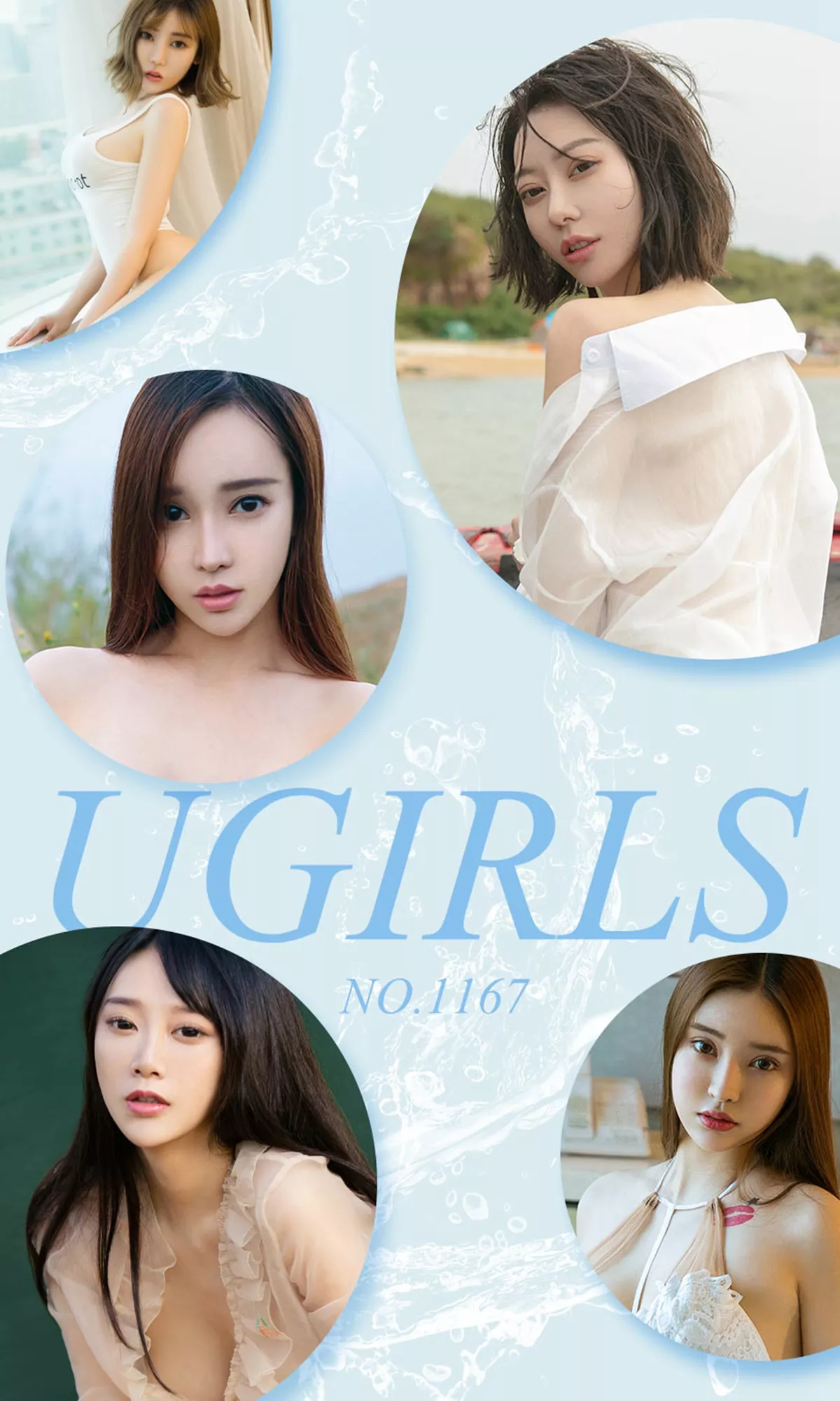 Xgyw.Org_[Ugirls爱尤物]No.1167_嫩模梦心玥等八大美女尤物巴厘岛旅拍性感PK写真35P