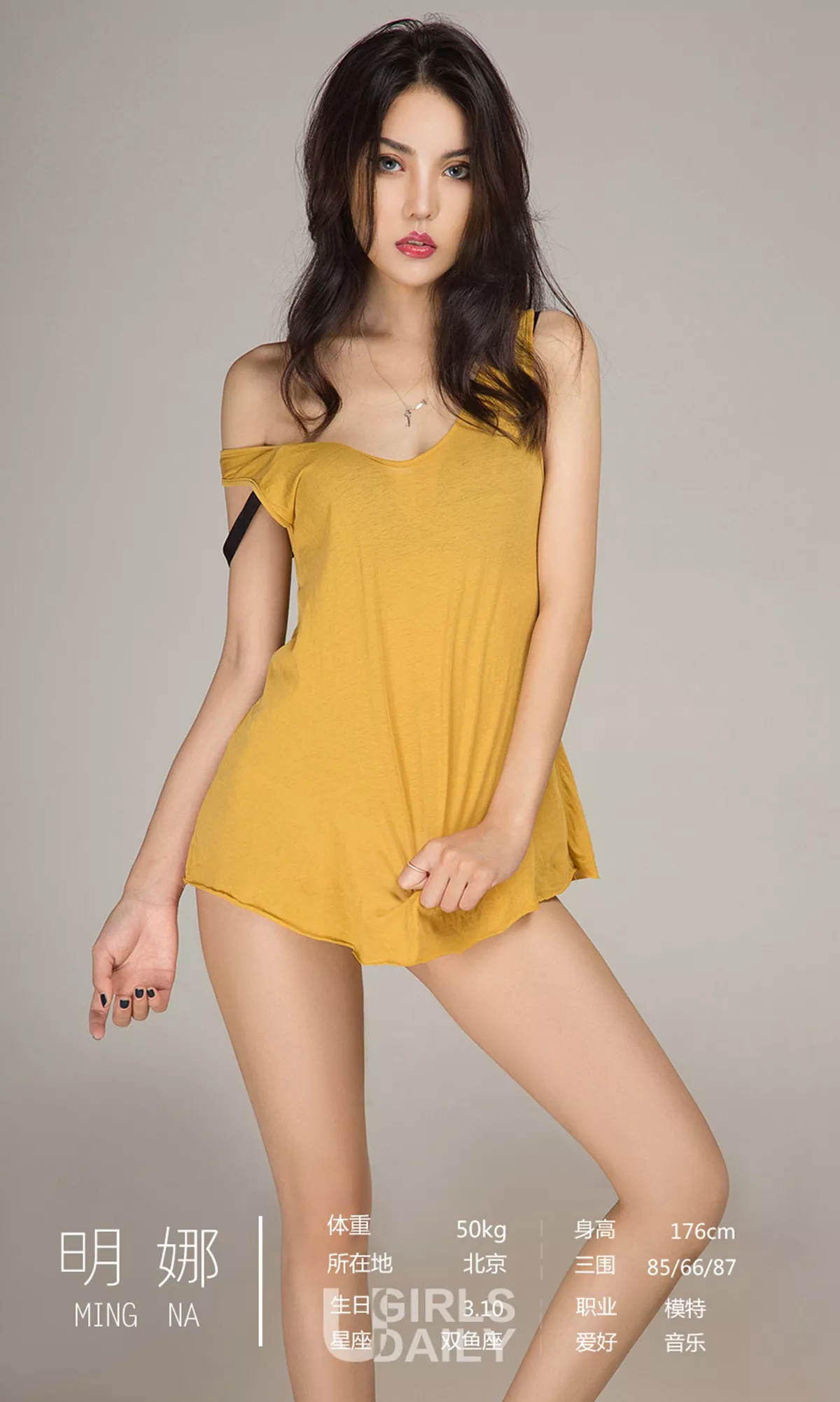 Xgyw.Org_[Ugirls爱尤物]No.1344_嫩模胡润曦等7大美女私房性感内衣系列秀完美身材诱惑写真35P