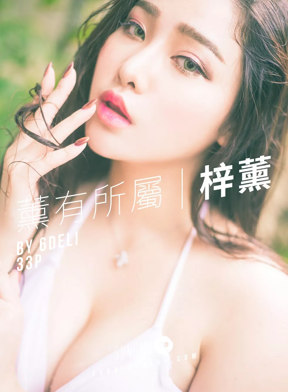 Xgyw.Org_[SunGirl阳光宝贝]NO.004_嫩模梓薰泳池里性感粉色比基尼秀完美身材妩媚眼神诱惑写真33P