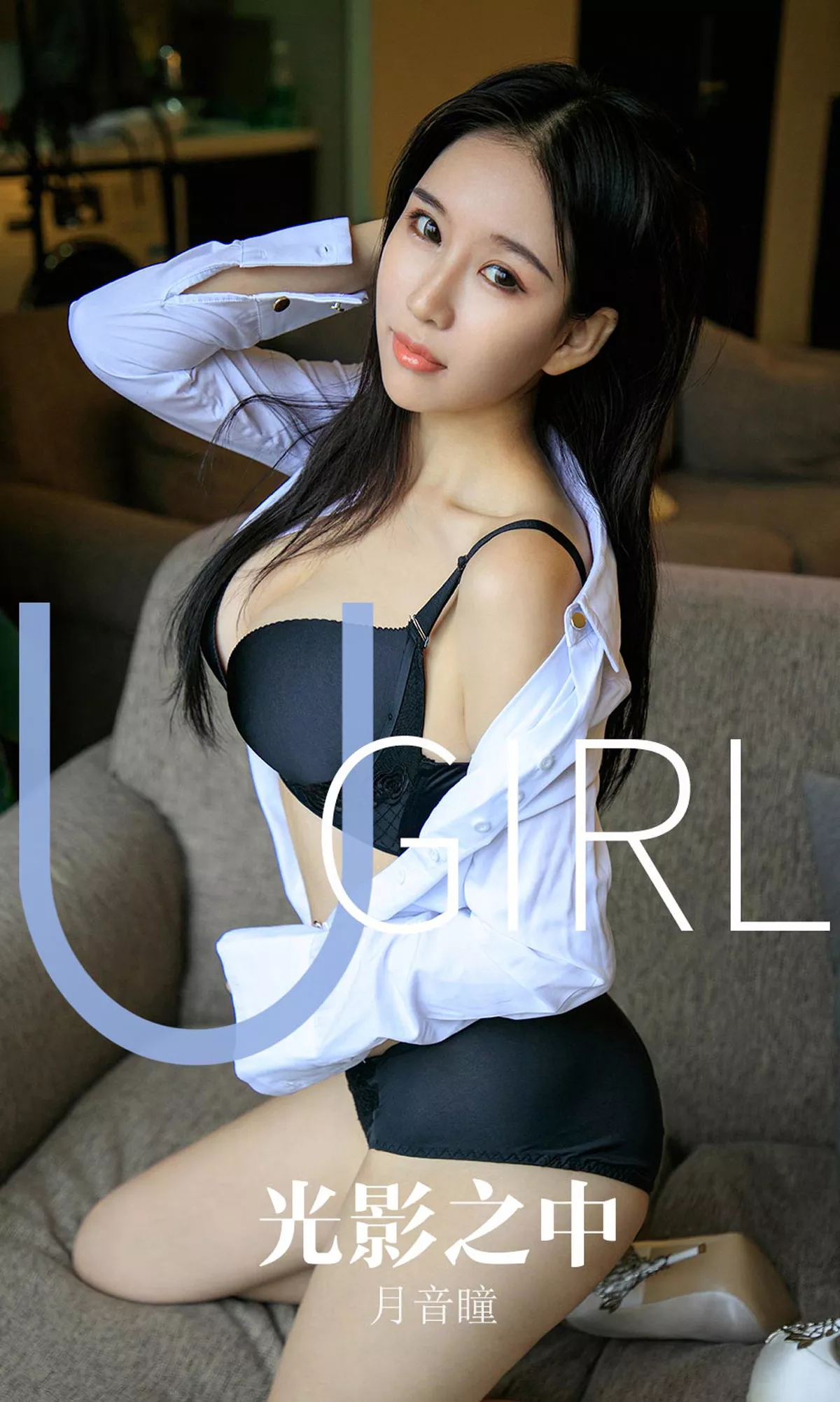 Xgyw.Org_[Ugirls爱尤物]No.1629_嫩模月音瞳私房白衬衣敞开秀性感黑色内衣火辣诱惑写真35P
