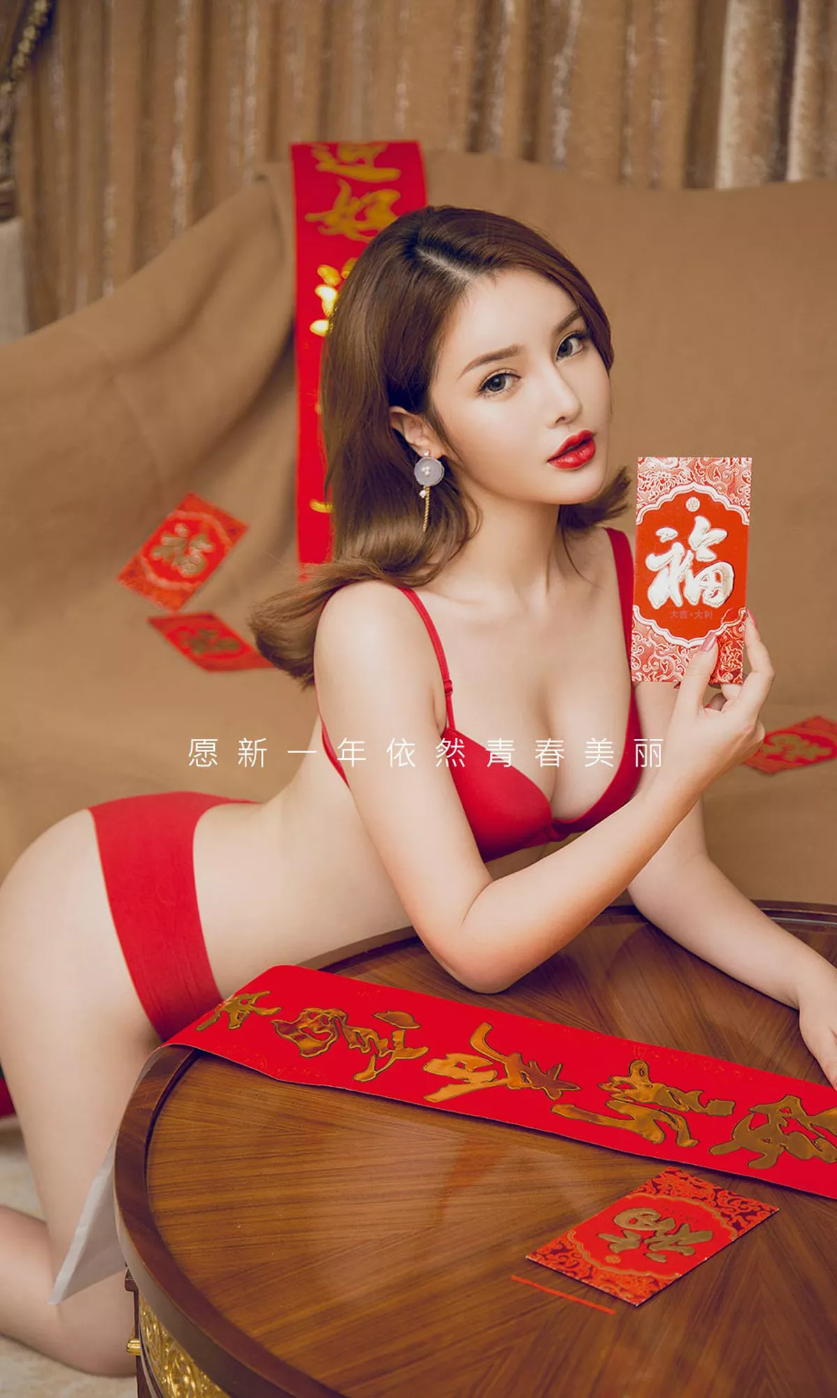 Xgyw.Org_[Ugirls爱尤物]No.1703_嫩模陈宇曦私房新年祝福主题红色内衣秀完美身材性感写真35P