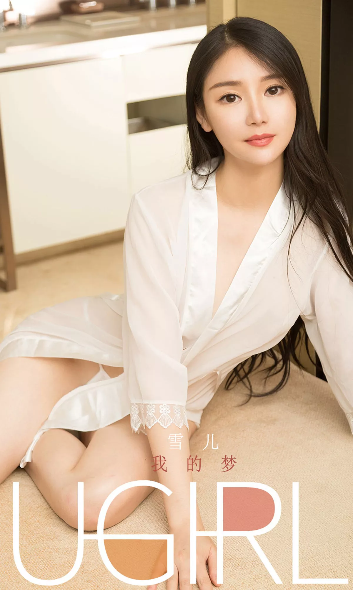 Xgyw.Org_[Ugirls爱尤物]No.1708_嫩模雪儿私房黑色蕾丝情趣内衣秀完美身材靓丽迷人写真35P