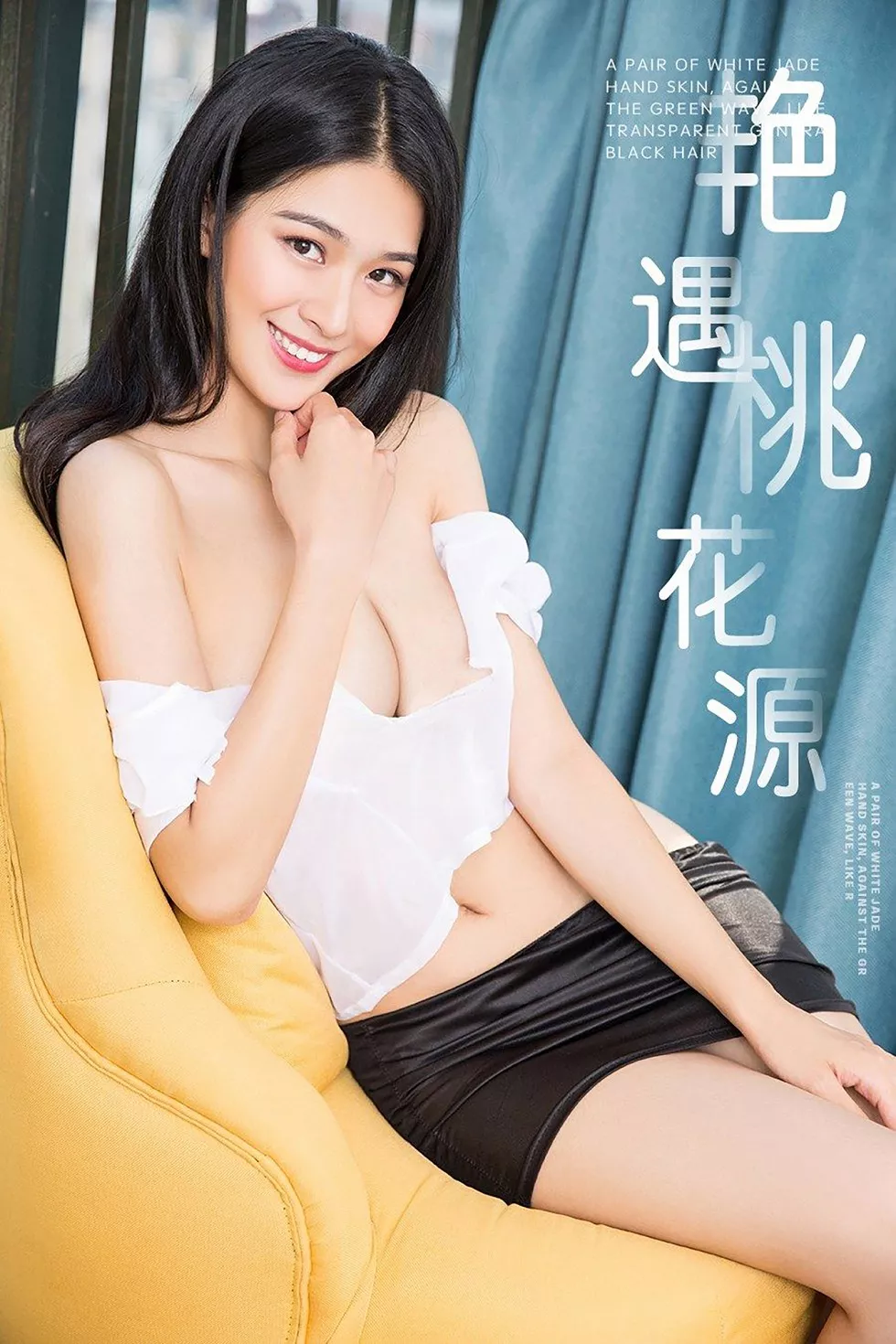 Xgyw.Org_[YouMei尤美]Vol.010_嫩模Ada居家私房性感白色内衣半脱露豪乳翘臀诱惑写真25P
