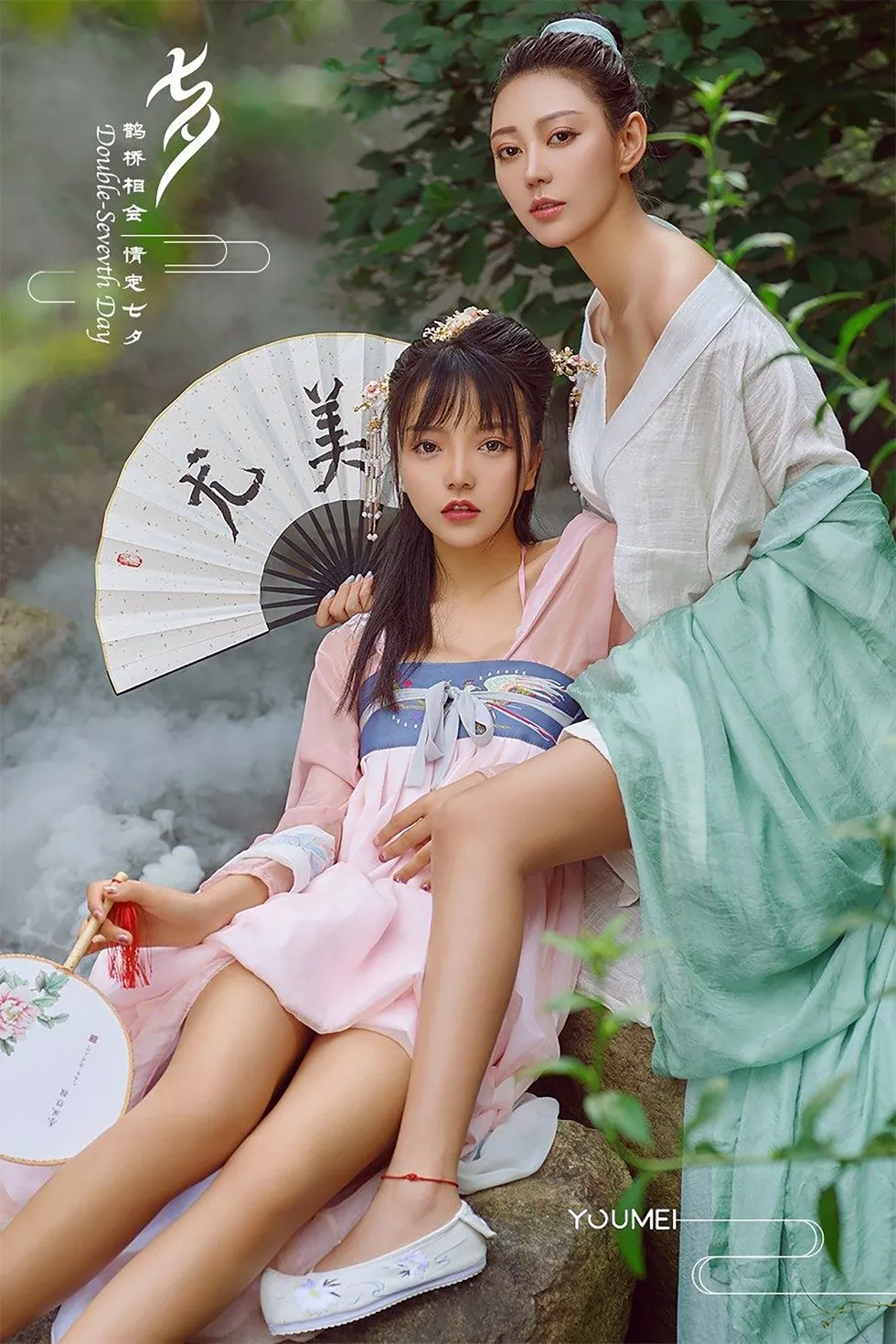 Xgyw.Org_[YouMei尤美]Vol.048_尤美合辑牛郎织女山中奇遇主题古典装秀美腿诱惑写真19P