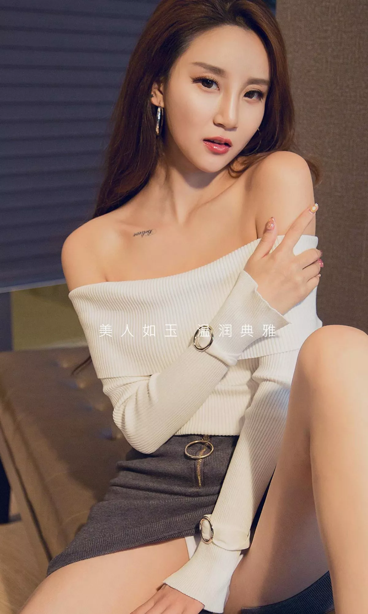Xgyw.Org_[Ugirls爱尤物]No.1815_嫩模赵琳儿私房性感内衣系列秀完美身材迷人写真35P