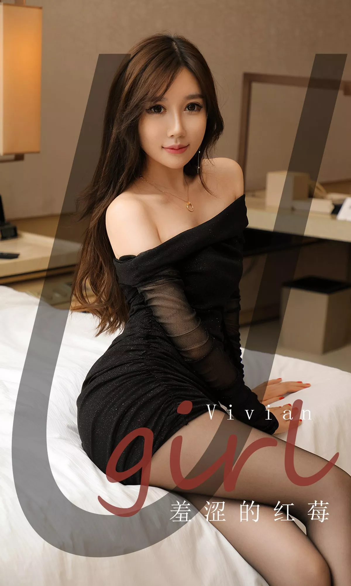 Xgyw.Org_[Ugirls爱尤物]No.1876_嫩模Vivian性感红色吊裙配黑丝裤袜秀完美身材魅惑写真35P