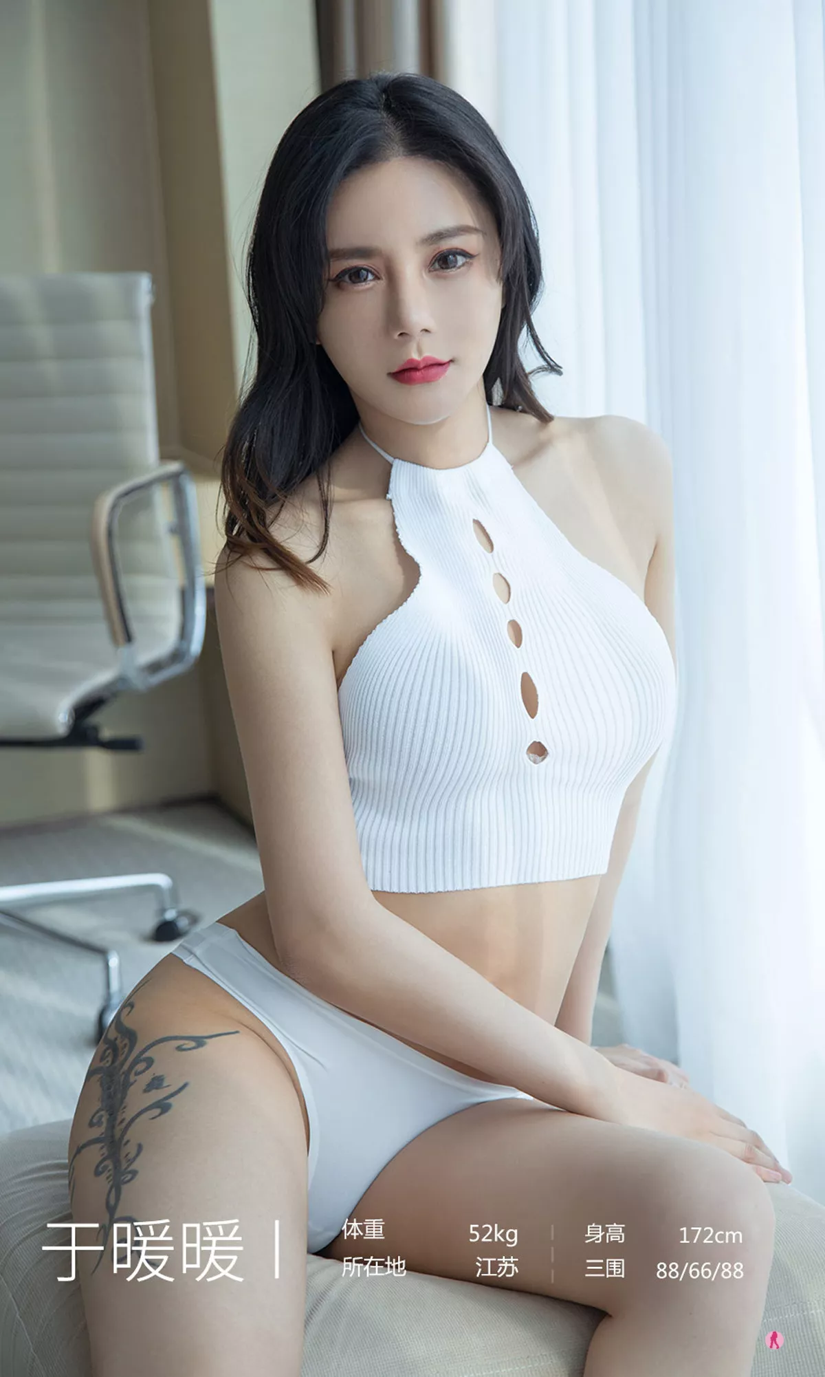 Xgyw.Org_[Ugirls爱尤物]No.2030_嫩模于暖暖私房性感白色内衣秀白嫩肌肤完美身材诱惑写真35P