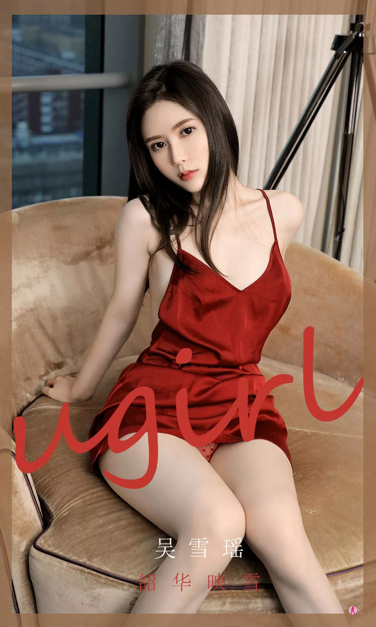 Xgyw.Org_[Ugirls爱尤物]No.2029_嫩模吴雪瑶私房红色低胸吊带裙秀白嫩肌肤迷人身材诱惑写真35P
