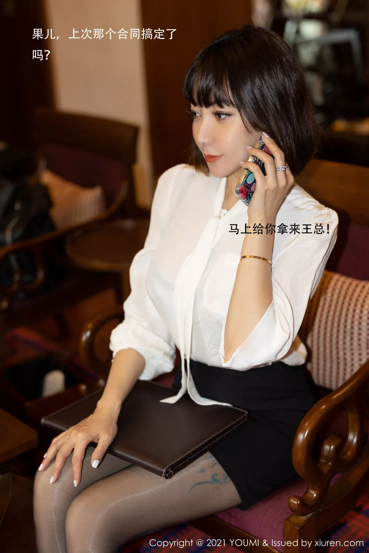 Xgyw.Org_[YouMi尤蜜荟]Vol.662_御姐果儿西双版纳旅拍合同签订主题半脱露性感内衣诱惑写真76P