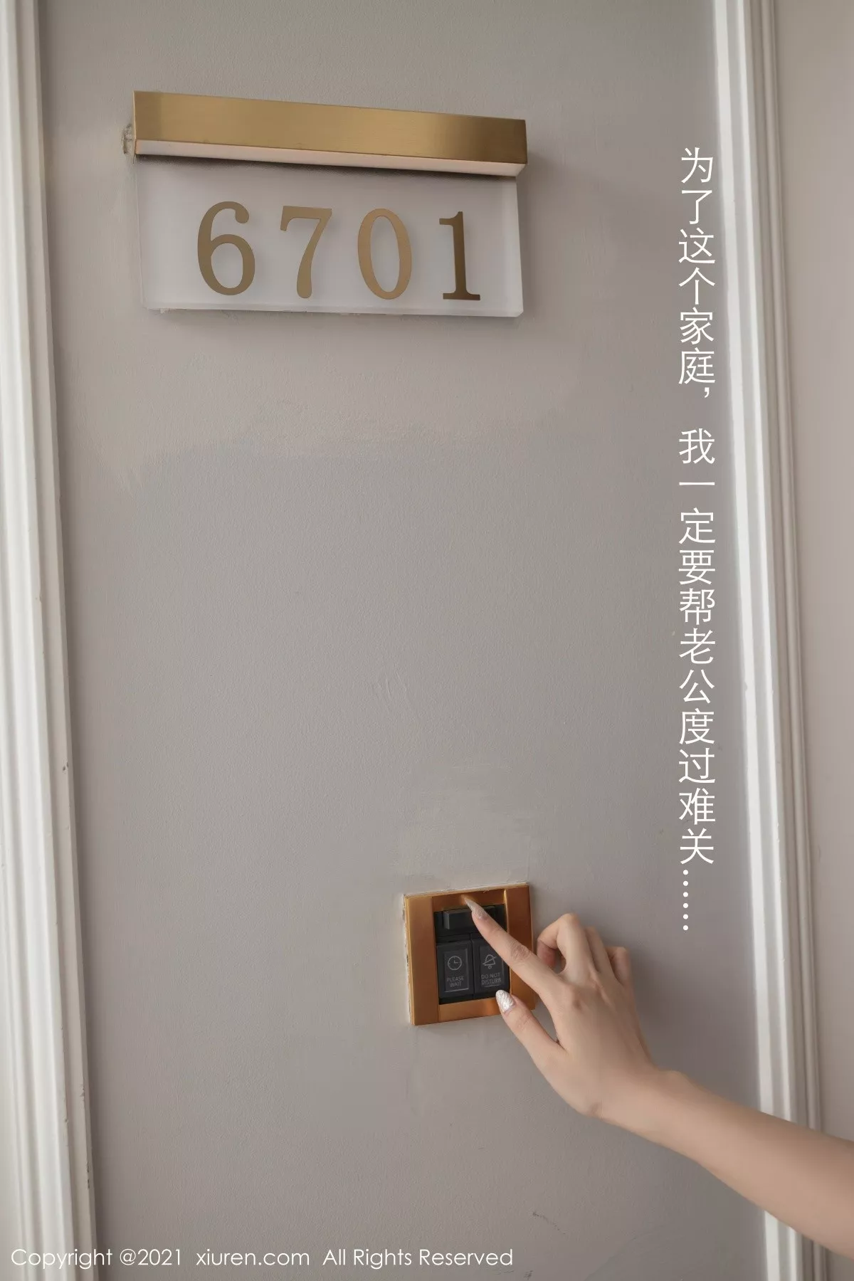 Xgyw.Org_XiuRen第3668期_模特安然Maleah私房人妻主题半脱露性感内衣秀完美身材诱惑写真74P
