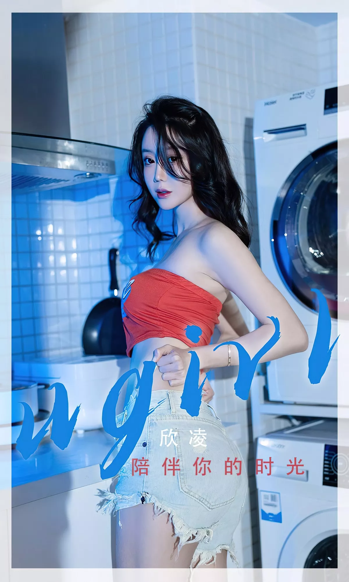 Xgyw.Org_[Ugirls爱尤物]No.2335_模特欣凌私房性感红色抹胸内衣配牛仔短裤半脱迷人诱惑写真35P