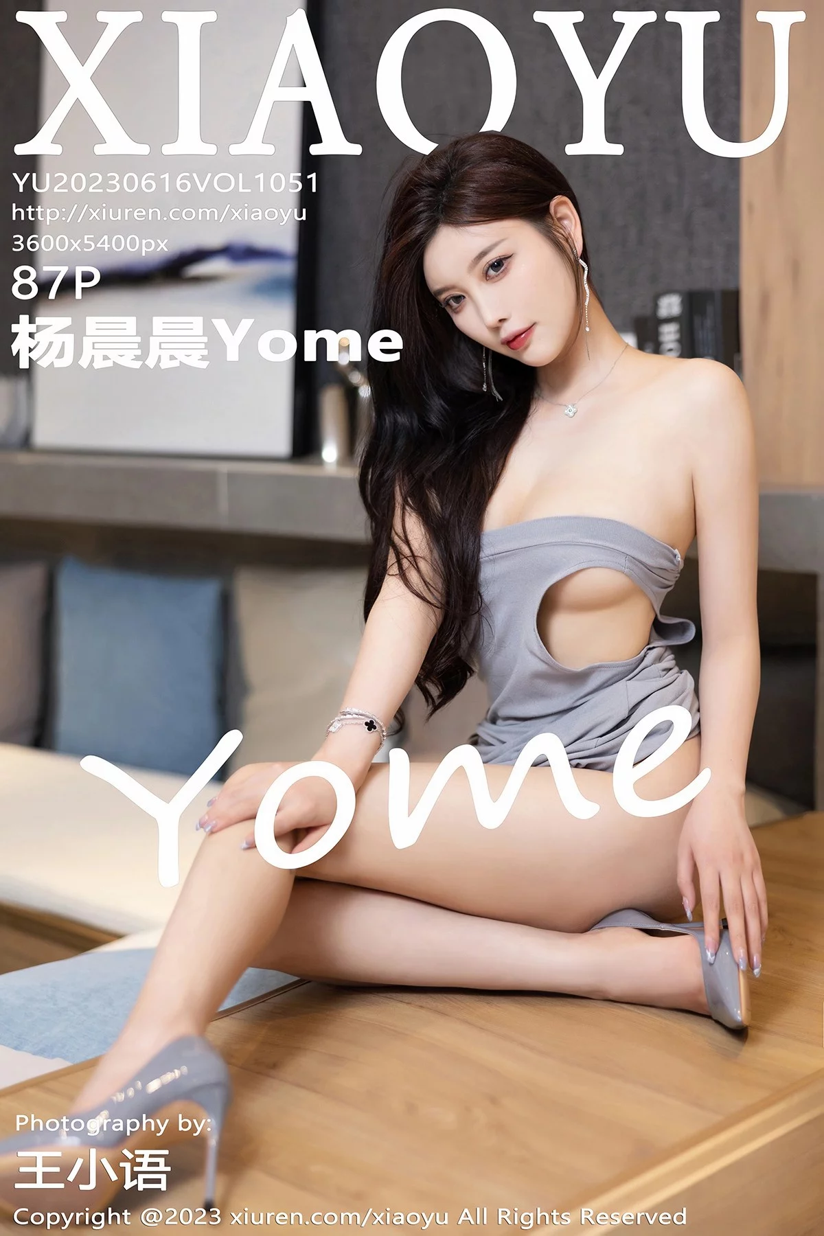 Xgyw.Org_[XiaoYu画语界]Vol.1051_女神杨晨晨Yome性感灰色真空连衣长裙秀完美丰腴身材诱惑写真87P