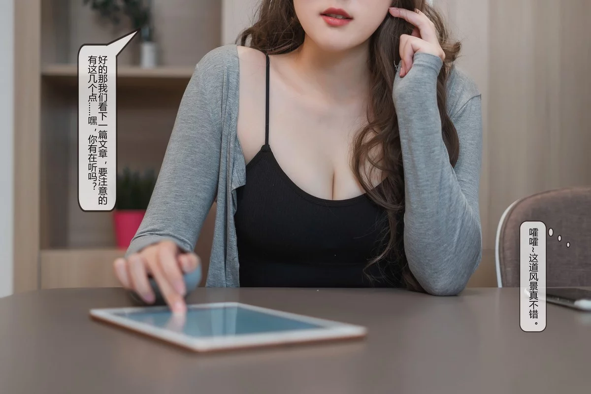 Xgyw.Org_网络美女Natsuko夏夏子家庭教师主题私房半脱制服露豪乳遮点惹火诱惑写真62P
