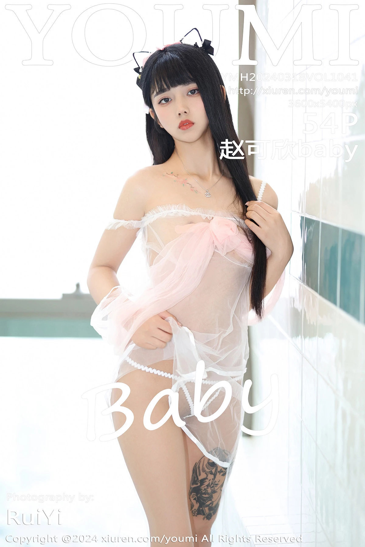 Xgyw.Org_[YouMi尤蜜荟]Vol.1041_模特赵可欣baby白色轻透薄纱服饰配情趣内衣秀惹火身材诱惑写真54P