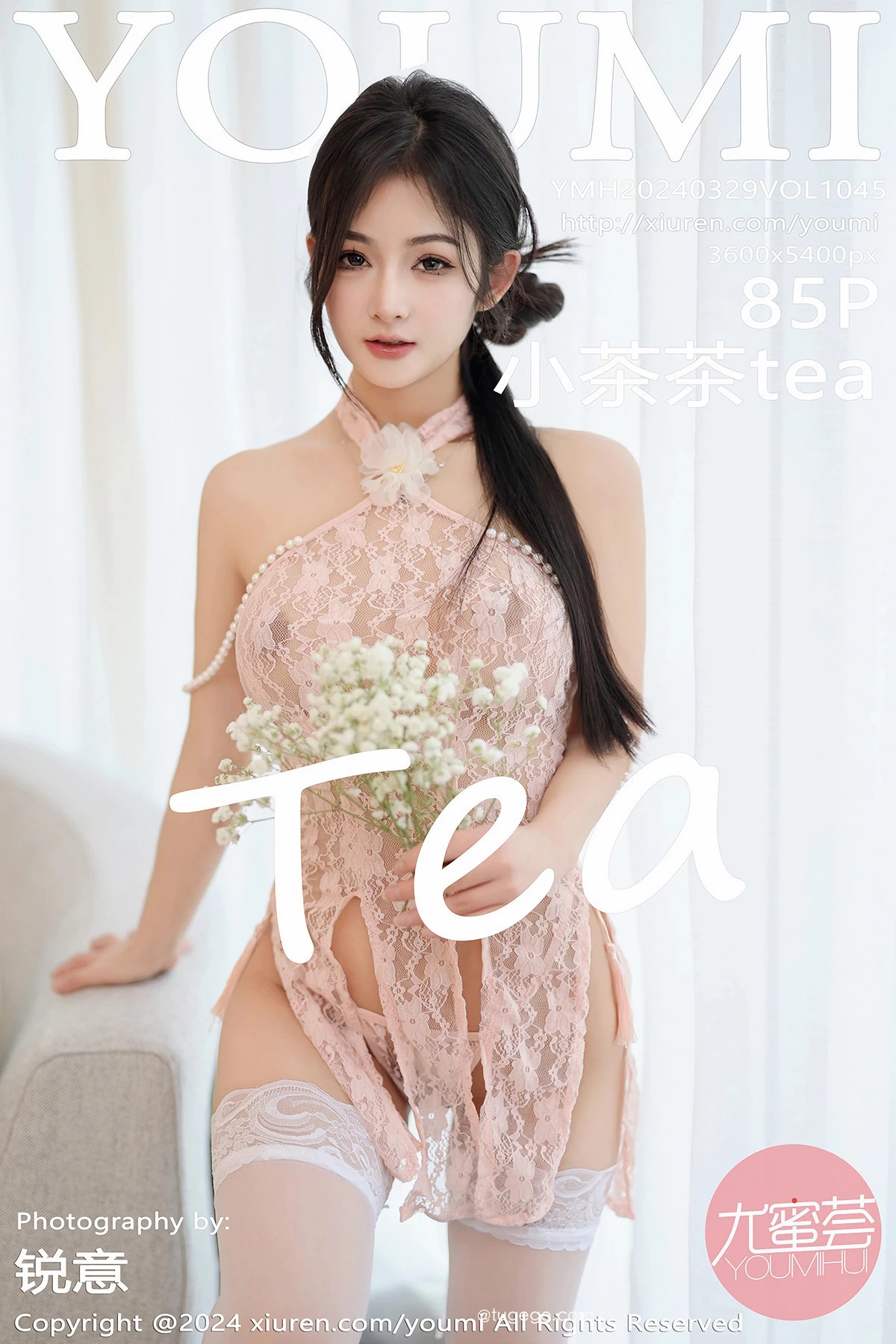Xgyw.Org_[YouMi尤蜜荟]Vol.1045_模特小茶茶tea粉色轻透蕾丝情趣睡裙配白丝袜秀惹火身段诱惑写真85P