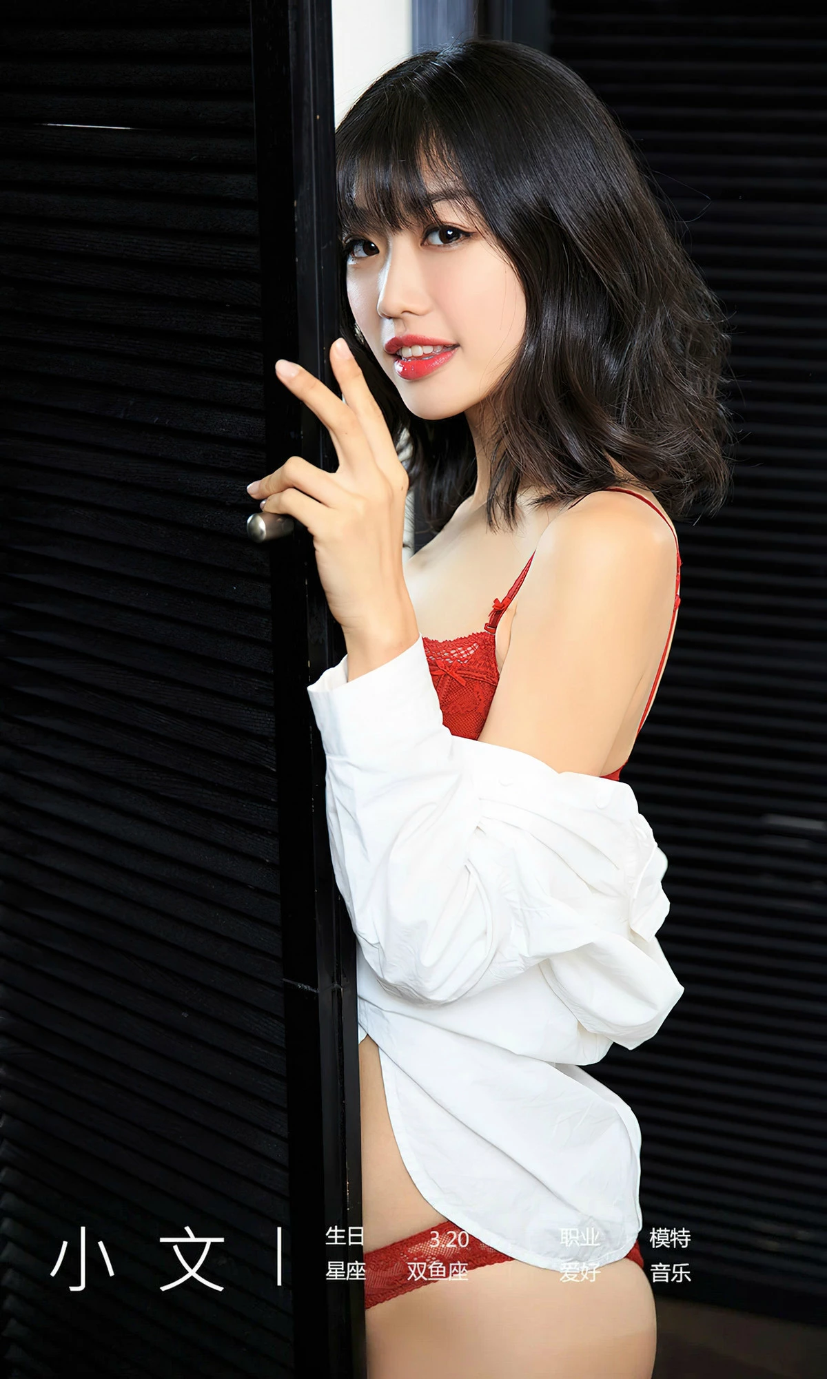 Xgyw.Org_[Ugirls爱尤物]No.2842_模特小文性感白T露红色蕾丝内衣+白色内衣秀曼妙身姿诱惑写真35P