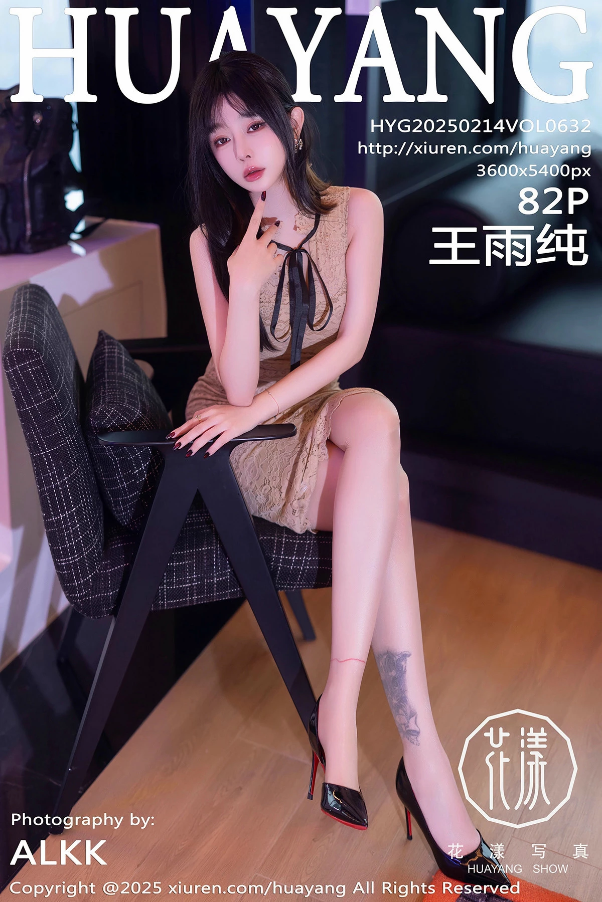 Xgyw.Org_[HuaYang花漾]Vol.632_女神王雨纯浅色连衣短裙露蕾丝内衣配肉丝袜秀丰腴身材诱惑写真82P