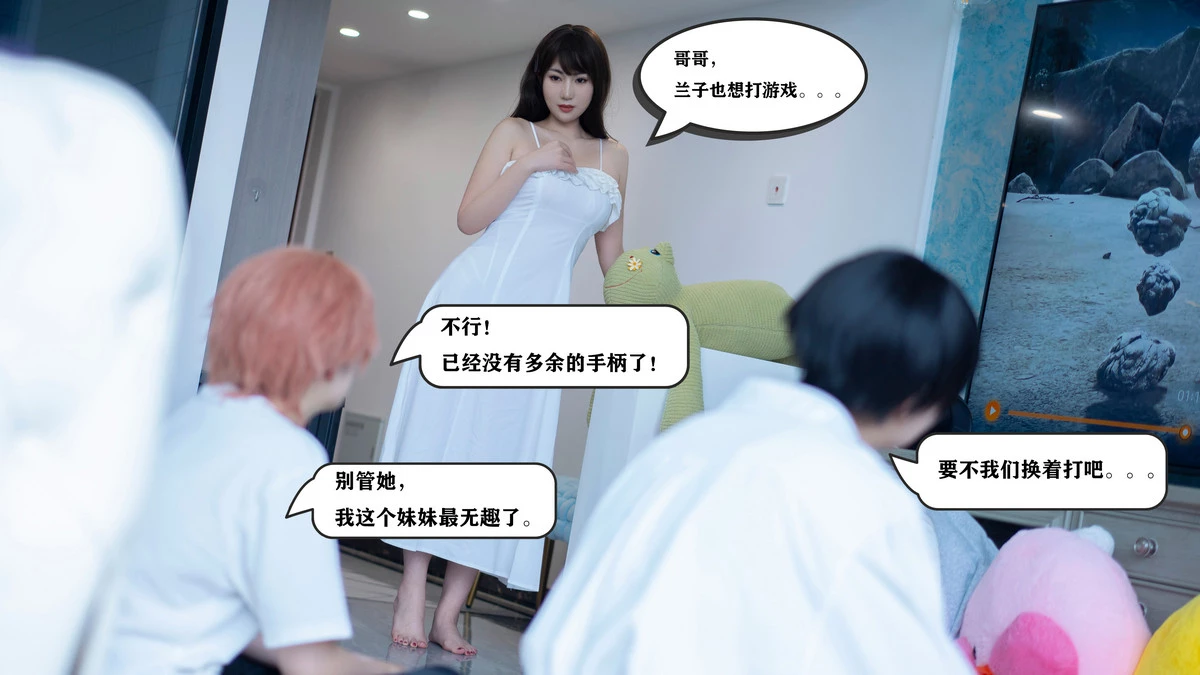 Xgyw.Org_网络美女星澜是澜澜叫澜妹呀哥哥的朋友主题剧情拍摄性感奶牛内衣秀丰满身材诱惑写真114P