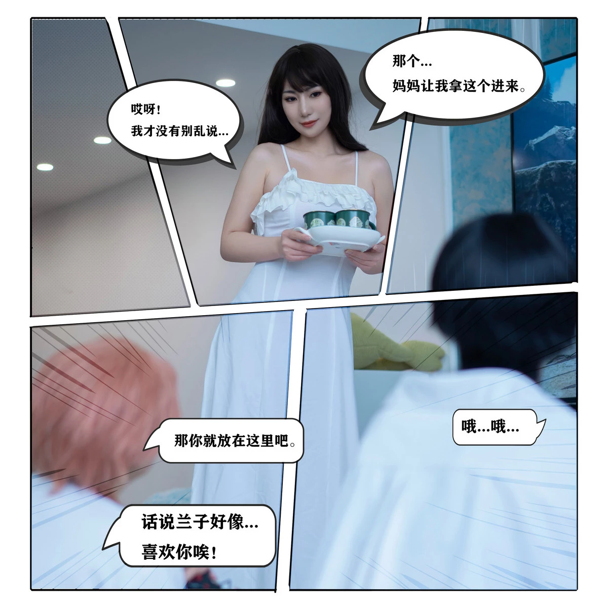 Xgyw.Org_网络美女星澜是澜澜叫澜妹呀哥哥的朋友主题剧情拍摄性感奶牛内衣秀丰满身材诱惑写真114P