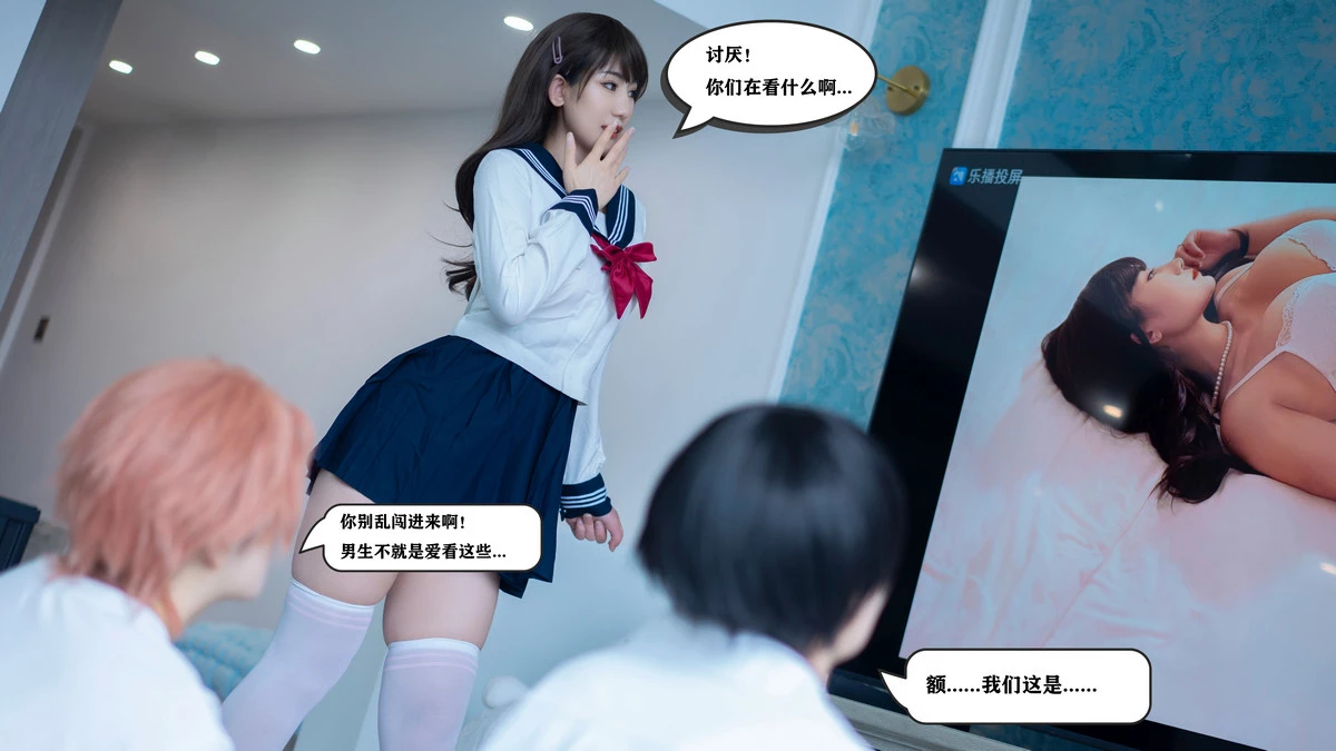 Xgyw.Org_网络美女星澜是澜澜叫澜妹呀哥哥的朋友主题剧情拍摄性感奶牛内衣秀丰满身材诱惑写真114P
