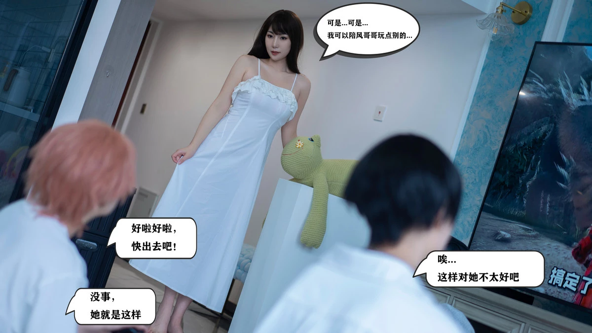 Xgyw.Org_网络美女星澜是澜澜叫澜妹呀哥哥的朋友主题剧情拍摄性感奶牛内衣秀丰满身材诱惑写真114P