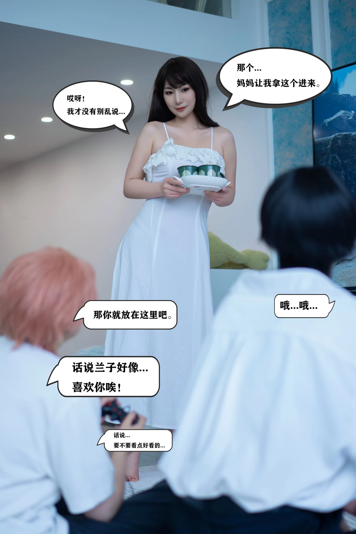 Xgyw.Org_网络美女星澜是澜澜叫澜妹呀哥哥的朋友主题剧情拍摄性感奶牛内衣秀丰满身材诱惑写真114P