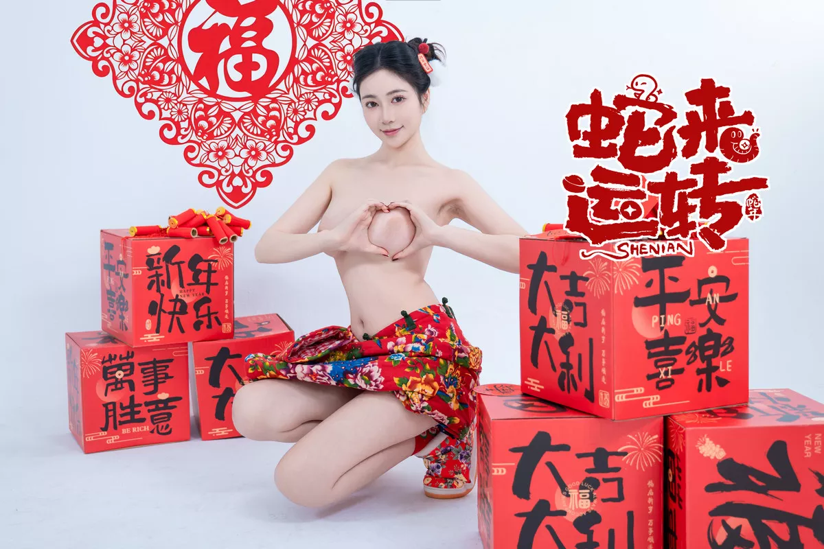 Xgyw.Org_网络美女年年Nnian蛇来运转主题新春礼物性感红色服饰半脱秀豪乳翘臀惹火诱惑写真81P