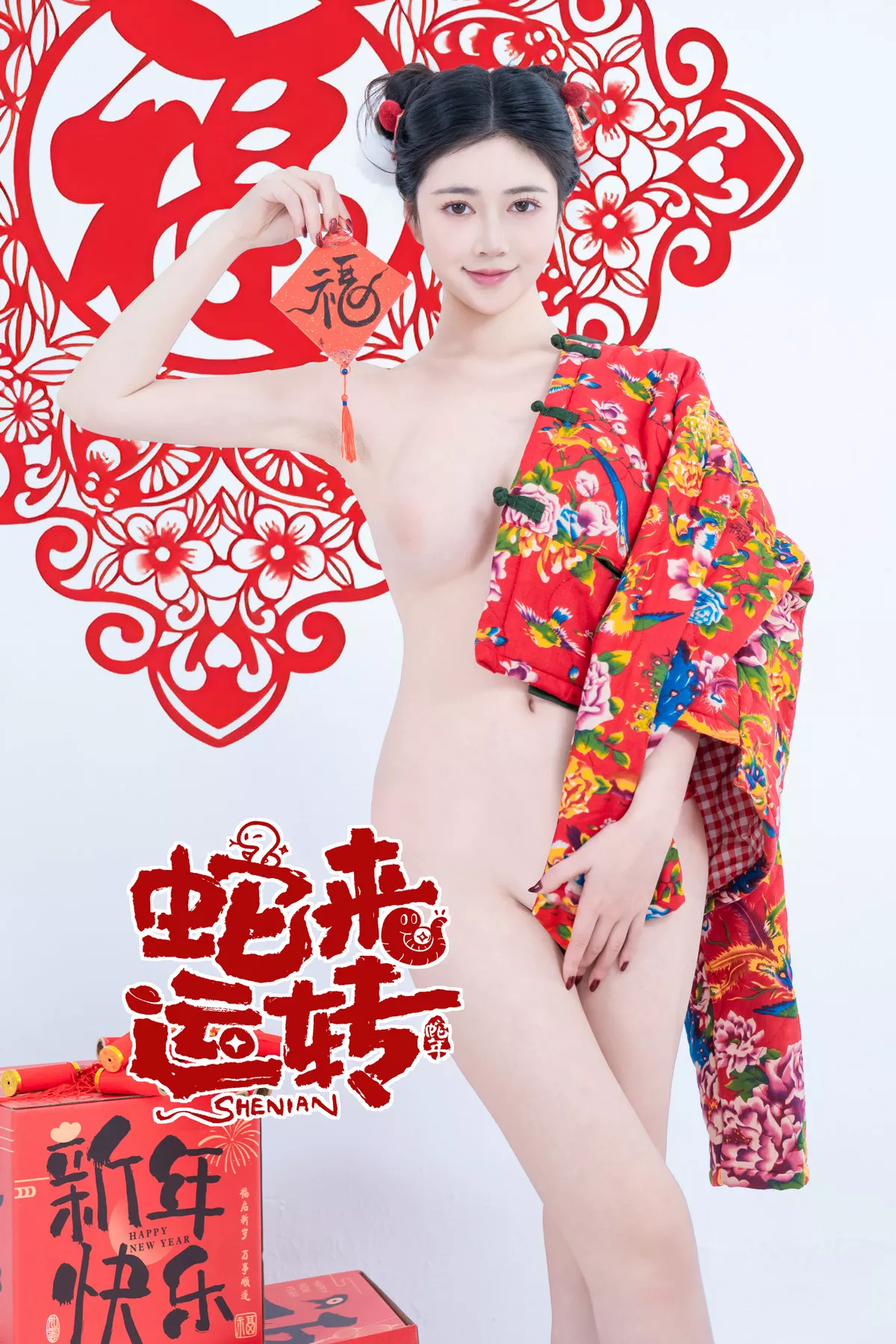 Xgyw.Org_网络美女年年Nnian蛇来运转主题新春礼物性感红色服饰半脱秀豪乳翘臀惹火诱惑写真81P
