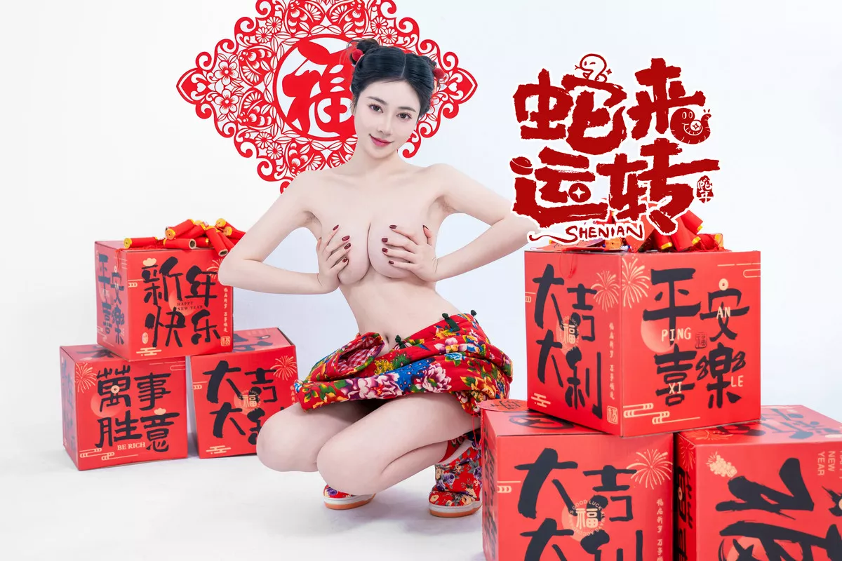 Xgyw.Org_网络美女年年Nnian蛇来运转主题新春礼物性感红色服饰半脱秀豪乳翘臀惹火诱惑写真81P