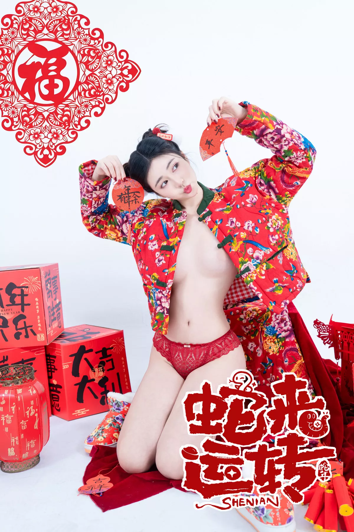 Xgyw.Org_网络美女年年Nnian蛇来运转主题新春礼物性感红色服饰半脱秀豪乳翘臀惹火诱惑写真81P