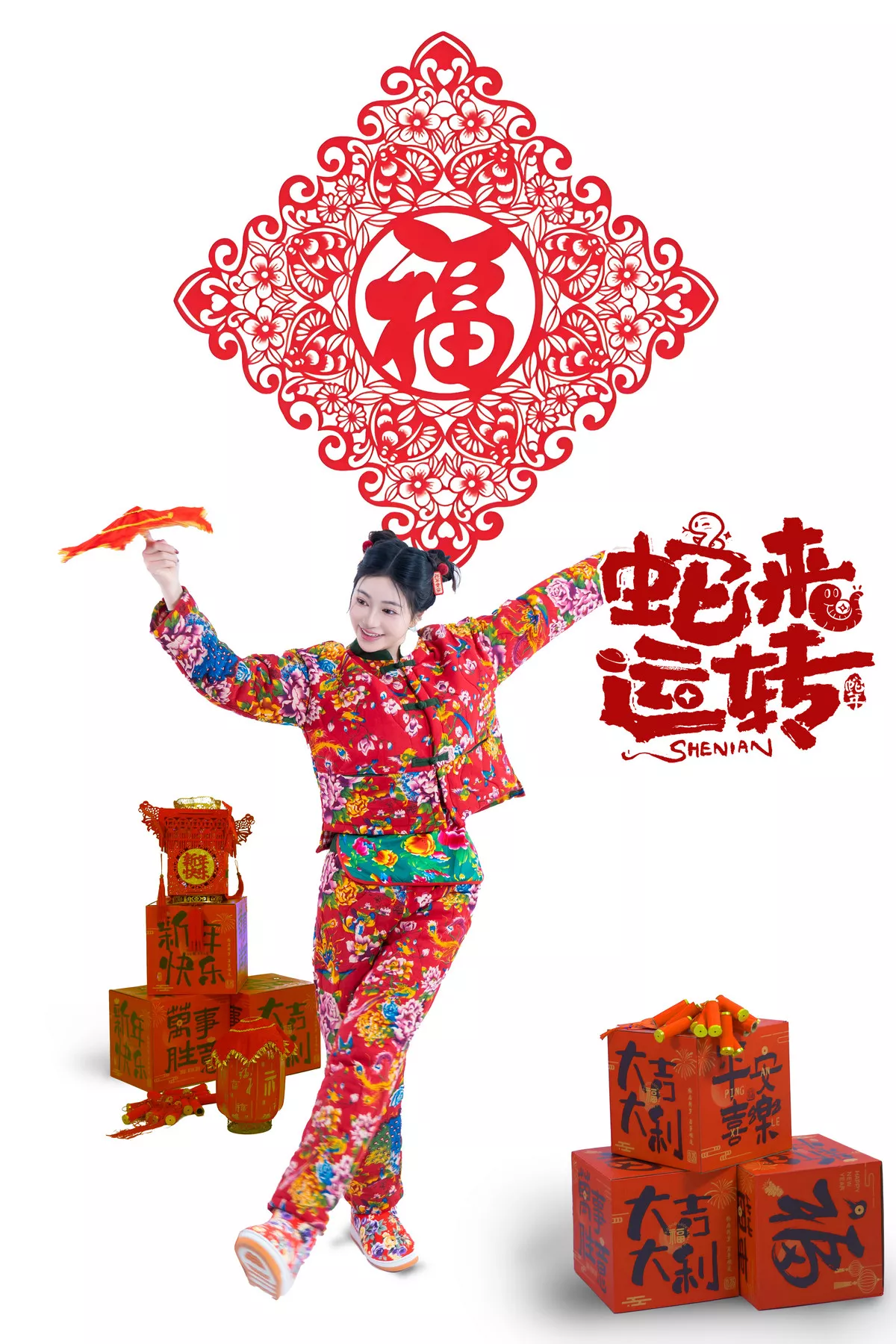 Xgyw.Org_网络美女年年Nnian蛇来运转主题新春礼物性感红色服饰半脱秀豪乳翘臀惹火诱惑写真81P