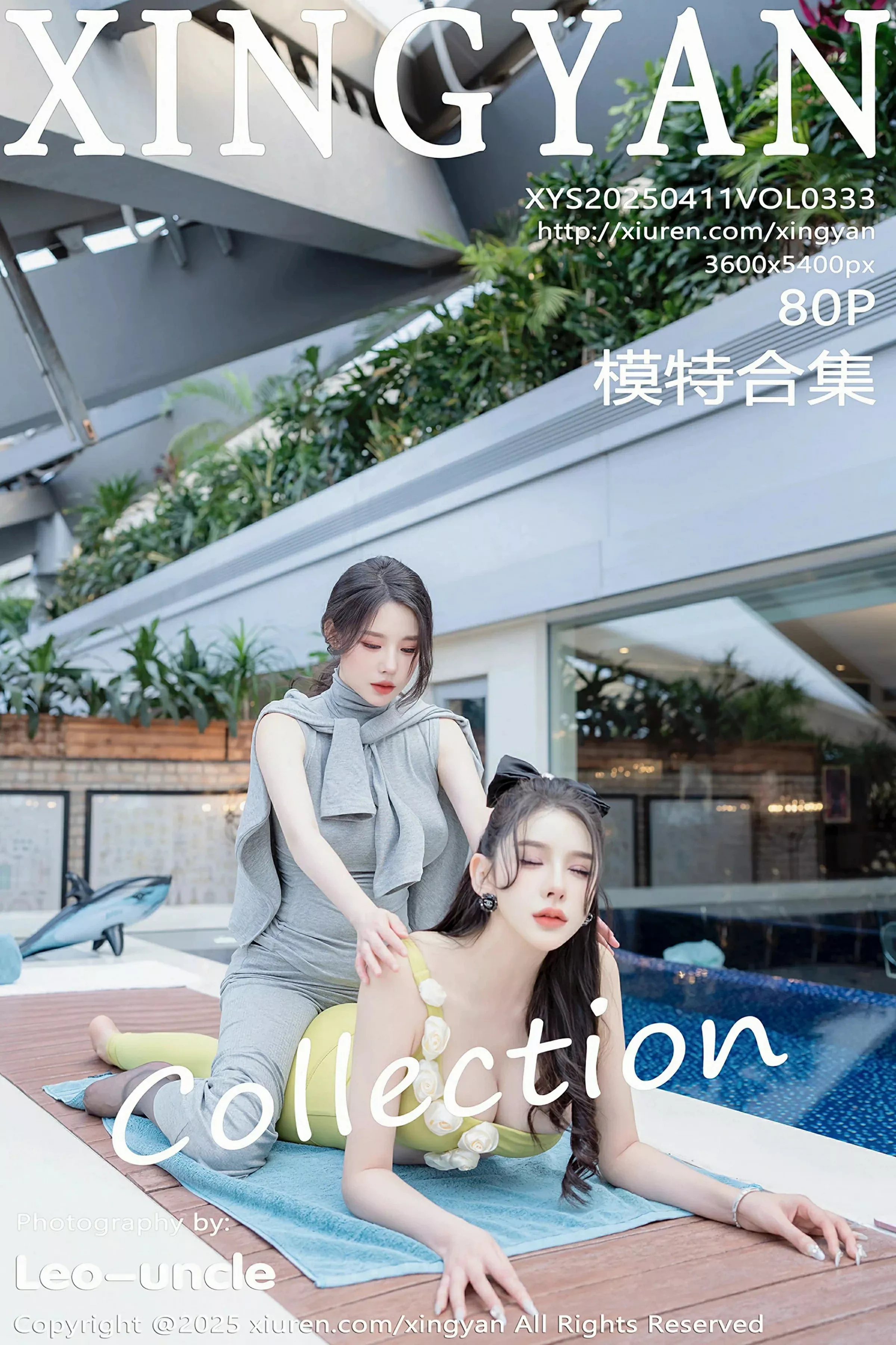 Xgyw.Org_[XINGYAN星颜社]VOL.333_模特合集女神李丽莎性感紧身运动套装秀完美身材惹火诱惑写真80P