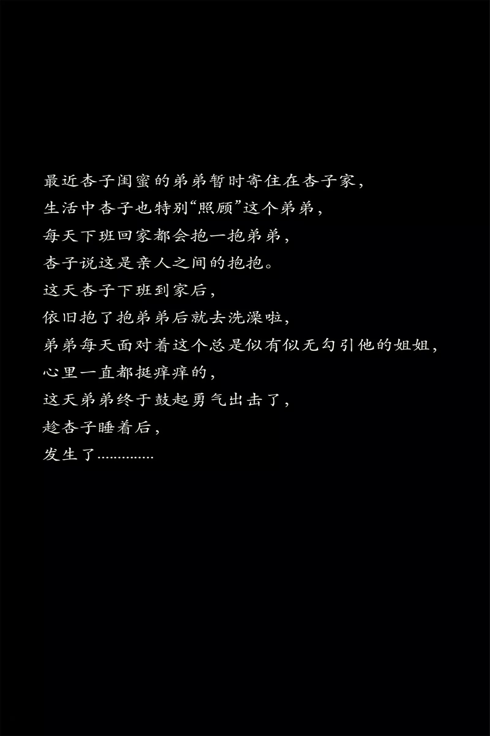 Xgyw.Org_[XiuRen秀人网]No.10576_模特杏子Yada性感黑色OL服饰露白色蕾丝内衣秀曼妙身姿诱惑写真81P