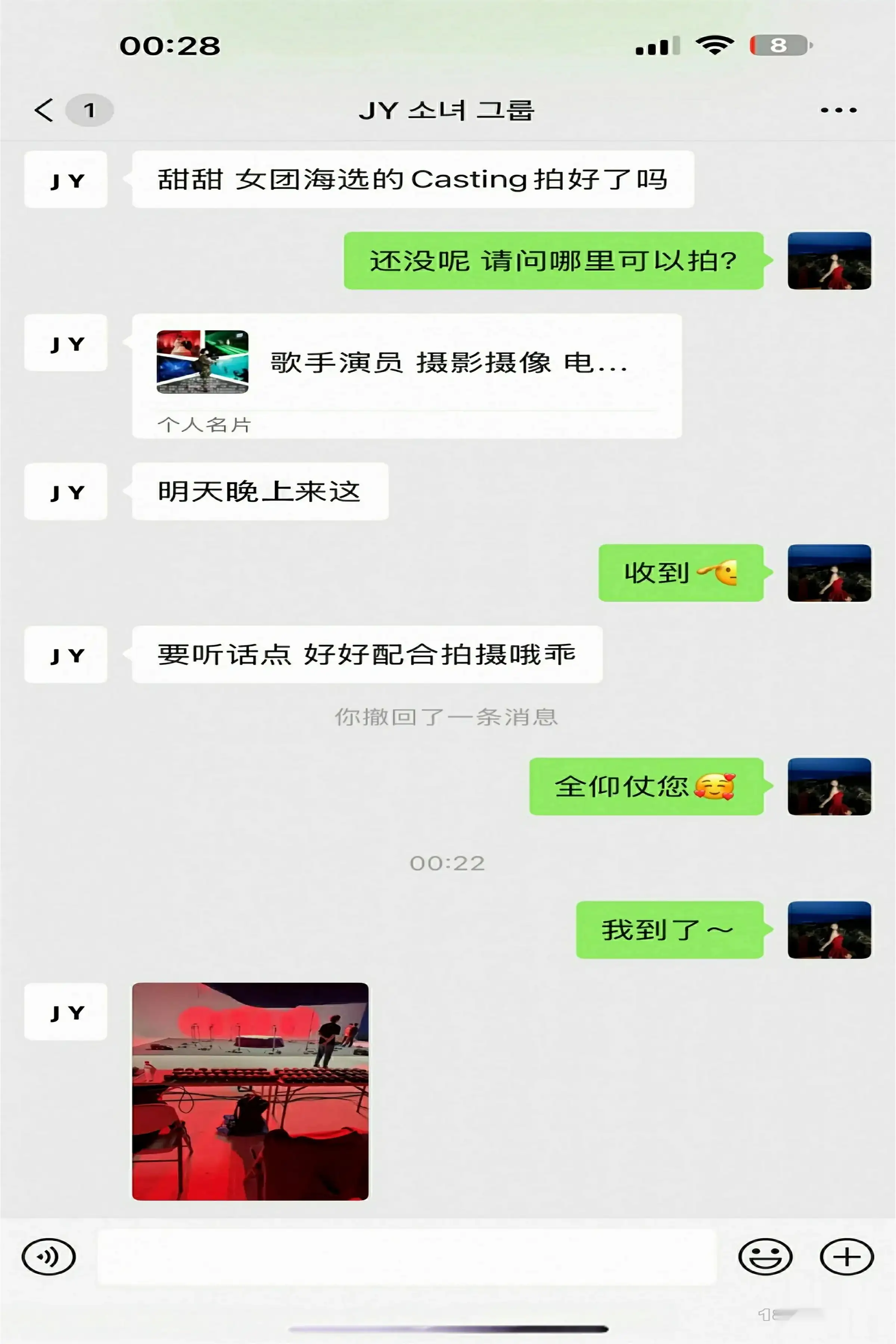 Xgyw.Org_[XiuRen秀人网]No.10629_模特尹甜甜性感白色短裤露白色蕾丝内衣秀完美身材诱惑写真78P