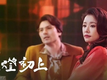 47岁林心如重回内娱参加我们的美好生活