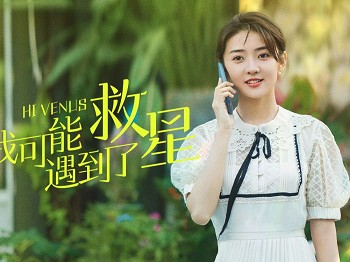 4部值得二刷的爱情剧每一部都是经典你都追过吗